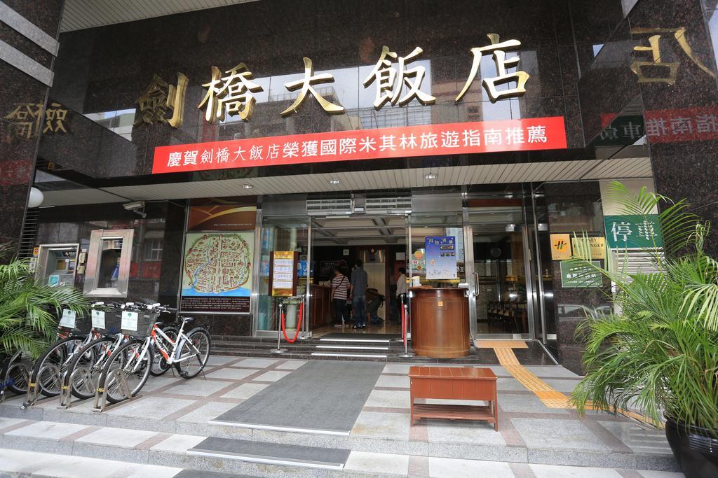 Cambridge Tainan Hotel Eksteriør bilde